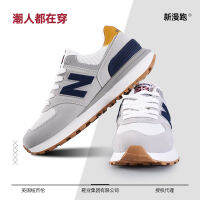 New Balance รองเท้ากีฬาผู้ชายรองเท้าผู้หญิงชุดวิ่งการ์ตูนใหม่ผู้ผลิตขายส่งรุ่นปริมาณมากและราคาดีรองเท้ากีฬาชายและหญิง