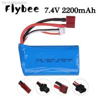 7.4V Battery 2S 7.4V 2200mAH Li-ion Batery 20C 18650 Toys Battery For Remote Control Wltoys 10428 12428 12423 RC Car Accessories [ Hot sell ] ptfe51