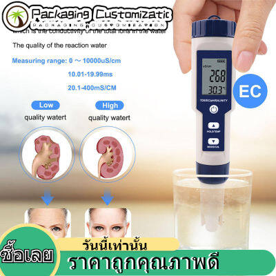 PH Tester 5 in 1 Function Water Quality Testing Meter Salinity Temperature PH TDS EC Tester Ip67 Waterproof Measures Ph Tds Ec Salinity