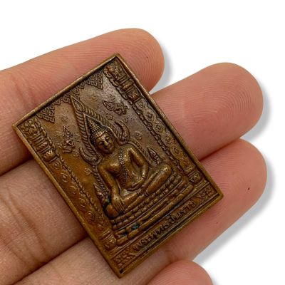 เหรียญพระพุทธชินราช ด้านหลังพระนเรศวร เนื้อทองแดง รุ่น 100 ปีพิษณุโลกพิทยาคม เป็นเหรียญที่มีความงดงามและทรงคุณค่า