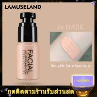 LAMUSELAND รองพื้นเนื้อกำมะหยี่ 4 สี สำหรับสตรี Long-lasting 4 Colors Face Velvet Foundation Liquid