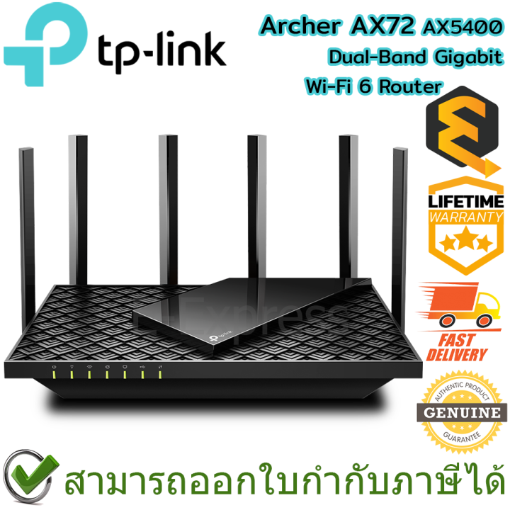 tp-link-archer-ax72-ax5400-next-gen-wi-fi-6-dual-band-wireless-gigabit-router-ของแท้-ประกันศูนย์-lifetime-warranty