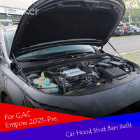 สำหรับ GAC Emmpow 2021-2023รถจัดแต่งทรงผม Refit Bonnet Hood Gas Shock Lift Strut บาร์สนับสนุน Rod อุปกรณ์เสริม