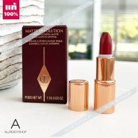 ของแท้ ส่งฟรี  Charlotte Tilbury Matte Revolution Lipstick Mini  1.1g. #WALK OF NO SHAME ( EXP. 06/2024 )  ลิปครีมเนื้อกึ่งแมทเบาๆในตัวให้สีชัด สีสวยมากๆเลย