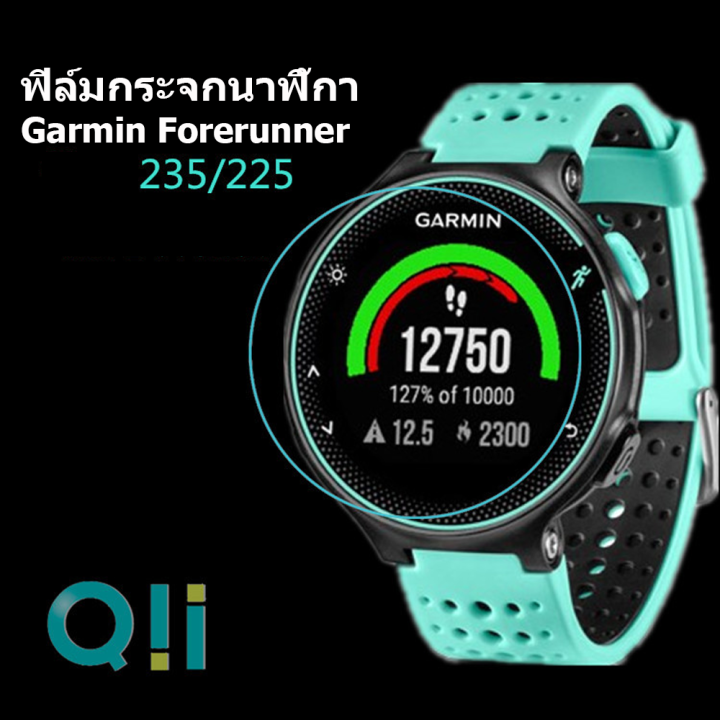 Lazada garmin forerunner on sale 235