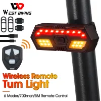 ♨✈ Smart Bike Lamp Wireless Remote Turn Signal MTB Road Bicycle LED Horn Light USB Rechargeable Waterproof Cycling Safety Taillight