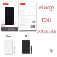 Eloop E30 แบตสำรอง 5000mAh แบบบางเฉียบ ของแท้100%