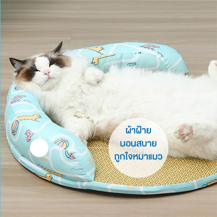 petparadise-th-ที่นอนแมวแมวเสื่อฤดูร้อน-ที่นอนแมว-ที่นอนแบบเสื่อ-ที่นอนเสื่อ-เบาะแมว-เบาะเสื่อแมว-เบาะรองนอนแมว