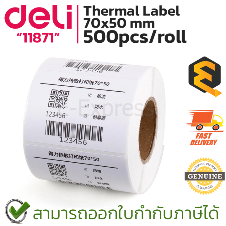 deli-thermal-label-70x50-500sheets-สติ๊กเกอร์ลาเบล-ของแท้