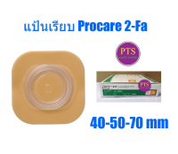 แป้นเรียบ Procare 2-Fa (ญี่ปุ่น) (1 ชิ้น)