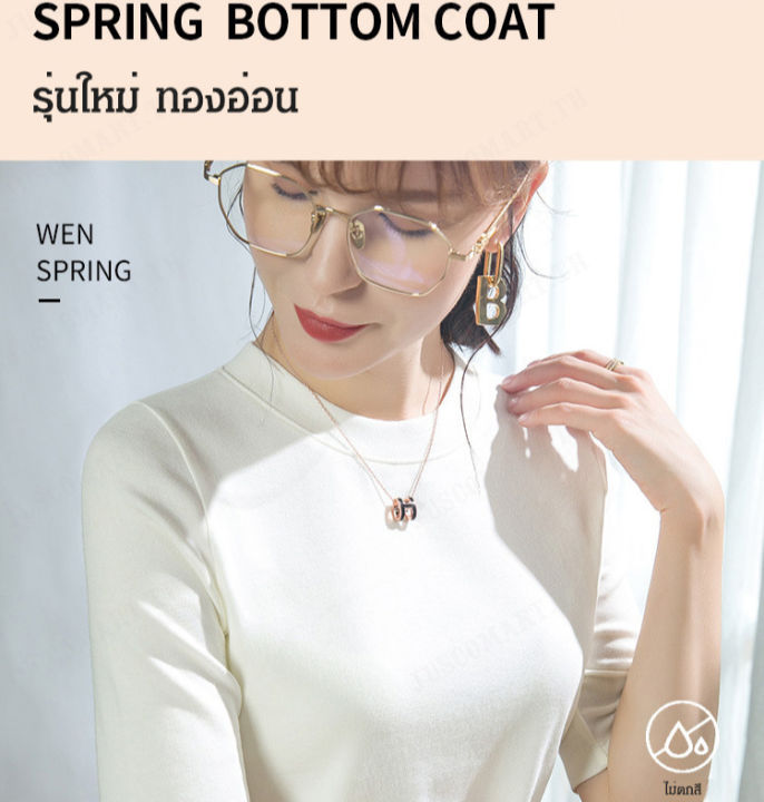 juscomart-เสื้อยืดคอกลมแขนส่วนแบบใหม่