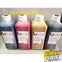 หมึกพิมพ์ Eco Slovent Ink Dx5/Dx7/Dx10/Dx11 #หมึกสี  #หมึกปริ้นเตอร์  #หมึกเครื่องปริ้น hp #หมึกปริ้น