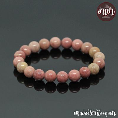 อาเป่า หินความรัก หินโรโดไนท์ Rhodonite ขนาด 10 มิล คัดหิน หินสงบ กำไลหินสี กำไลหินนำโชค หินสีชมพู หินมงคล สร้อยข้อมือ เครื่องรางนําโชค กำไลข้อมือ สร้อยข้อมือหิน กำไลข้อมือเท่ๆ สร้อยข้อมือชาย สร้อยข้อมือผู้หญิง