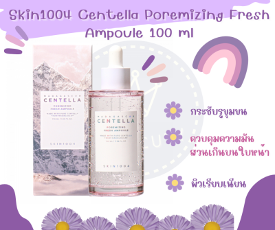 Skin 1004 : Madagascar Centella Poremizing Fresh Ampoule 100 mL หมดอายุ 2025