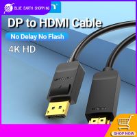 สาย HDMI ช่องแสดงผลไปยัง4K-การซิงค์เสียงและวิดีโอสำหรับคอมพิวเตอร์แล็ปท็อปทีวีโปรเจคเตอร์