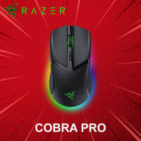 เมาส์เกมมิ่งไร้สาย Razer รุ่น Cobra Pro ประกันศูนย์ 2 ปี