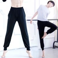 ™☑┅ Modern Dance Practice Clothing Modal Harlan Yoga Lantern Square Ethnic Latin Jazz Dance Long Pants Men