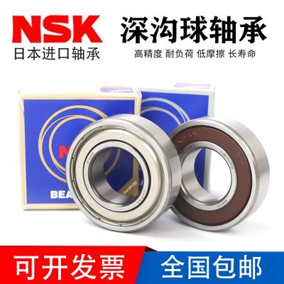 Japan imports NSK deep groove ball bearings 600860096010/6011/6012/6013/6014/6015