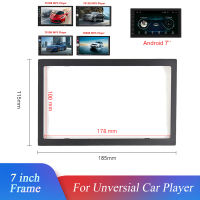 2Din รถวิทยุ Spacer 7 นิ้ว Universal Car Player กรอบเครื่องเล่นมัลติมีเดียรถยนต์กรอบพลาสติกสำหรับ 7010B 7012B 7080B 7018B