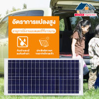 Qpio แผงชาร์จพลังงานแสงอาทิตย์ แผงโซลาร์เซลล์ 500w 400w 300w 200w 100w รายปี 0 ค่าไฟฟ้า แผงโซลาร์เซลล์กลางแจ้ง แผงชาร์จอัตราการแปลงสูง