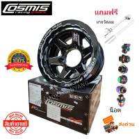 ล้อแม็กขอบ15 แม็กบรรทุก แม็กเพลาลอย แม็กELF Cosmis TYPE-H 15x8.0 6h170 Offset-57 CB133 แถมฟรีน็อตพรีเมี่ยม+จุกเหล็ก 1ล้อ สีดำ+CNC+กัดขอบเฟือง