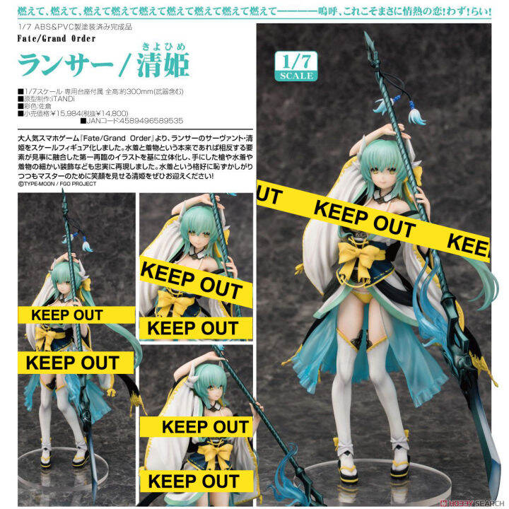 figure-ฟิกเกอร์-fate-grand-order-เฟทแกรนด์ออเดอร์-lancer-แลนเซอร์-summon-kiyohime-1-7-ver-anime-ของสะสมหายาก-อนิเมะ-การ์ตูน-มังงะ-คอลเลกชัน-ของขวัญ-gift-จากการ์ตูนดังญี่ปุ่น-new-collection-doll-ตุ๊กตา