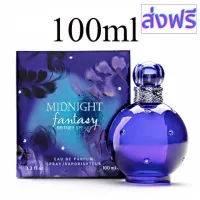 [สินค้าพร้อมจัดส่ง]⭐⭐BRITNEY SPEARS MIDNIGHT FANTASY EDP 100ml[สินค้าใหม่]จัดส่งฟรีมีบริการเก็บเงินปลายทาง⭐⭐