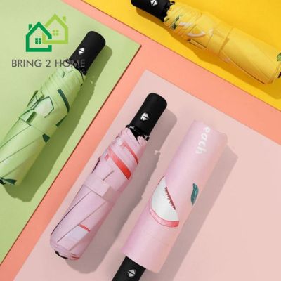 Bring2Home  : ร่มกันแดด ร่มกันฝน ลายผลไม้ สีสันสดใส น้ำหนักเบา พกพาสะดวก ใช้งานง่าย สินค้าพร้อมส่งในไทย