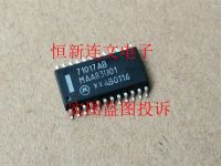 5pcs/lot 71017AB MAA83U01 SOP28 Car computer version driver chip