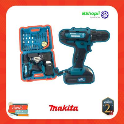 [[ร้านค้านี้ จัดส่งฟรี]] MAKITA สว่านไร้สาย2ระบบ รุ่น 149V เจาะ ขันน็อต ปรับได้35ระดับ เหมาะพกพา มีแบตให้2ก้อน 149v งานเทียบAAA