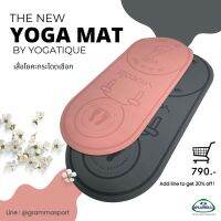 YOGATIQUE แผ่นรองสำหรับออกกำลังกายเอนกประสงค์ YGT2106