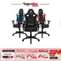 [ รับเงินคืน 100%]Thunder X3 Gaming Chair รุ่น XC3 (รับประกันศูนย์ 1 ปี)