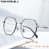 แฟชั่นแรก R polygonal สายตาสั้นแว่นตาผู้หญิง ultra-light PURE TITANIUM Optical Prescription แว่นตากรอบผู้ชาย B V87003