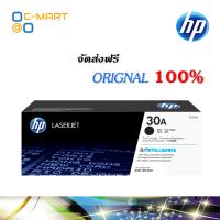 HP 30A CF230A Black ตลับหมึกโทนเนอร์ สีดำ