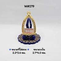 W#179 ตลับพระ/กรอบพระไมคอนทองล้วนฝังพลอย วงใน 2.7x4.0 ซม.พิมพ์หลวงปู่ทวดเนื้อว่านหรือใกล้เคียง &amp;lt; ขนาดที่ใส่สวย 2.3x3.6 ซม.&amp;gt;