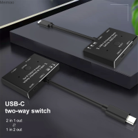 สวิตช์ Bi-Direction 8K Type-C 1x 2/2X1ตัว USB ตัวสลับวิดีโอข้อมูล3.1 PD 100W ใหม่สำหรับจอคอมพิวเตอร์หลายแหล่ง KVM Meimiao