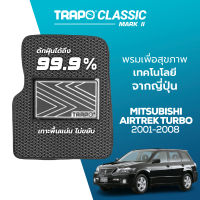 [สินค้า pre-order พร้อมจัดส่งภายใน 7-10 วัน] พรมปูพื้นรถยนต์ Trapo Classic Mitsubishi Airtrek Turbo (2001-2008)