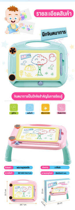 linpure-ของเล่นเด็ก-กระดานวาดรูป-กระดานแม่เหล็ก-กระดานไวท์บอร์ด-โต๊ะแม่เหล็กกระดานวาดภาพ-เขียนง่ายลบสะดวก-สินค้าพร้อมส่ง