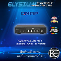 Switch 2.5Gbe 5 Ports QNAP (QSW-1105-5T)