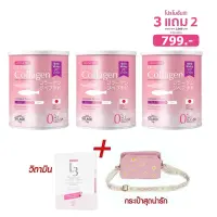 ของแท้ Momoko Collagen x3 +free bag + free L3 โมโมโกะ คอลลาเจน จัดส่งไว