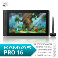 Huion KAMVAS PRO 16 จอวาดภาพ 16 นิ้ว ปากกาจับการเอียงแบบไม่ต้องชาร์จไฟ แรงกด 8192 ระดับ กระจกจอแบบ Anti-Glare พร้อมปุ่มคีย์ลัดและทัชบาร์