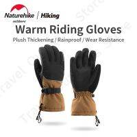 （ At） Naturehike 2022New GL13ขี่ถุงมืออุ่นกันฝน Windproof หนา0 ℃ 15 ℃ แฟชั่นผู้หญิง/ผู้ชาย5นิ้ว Ergloves