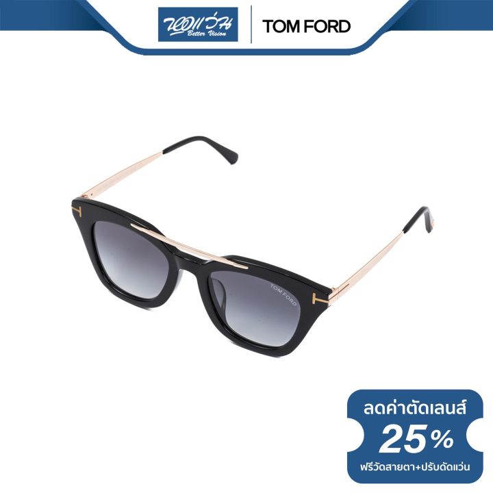tom-ford-แว่นตากันแดด-ทอม-ฟอร์ด-รุ่น-fft0575-nt