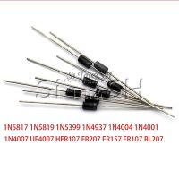 100Pcs 1n4007 1n5819 1n4001 Uf4004 Uf4007 Fr107 Fr157 Fr207 1n4004 1n4937 Her107 Rl207 1n5817 1n5399 Do-41วงจรเรียงกระแสไดโอด