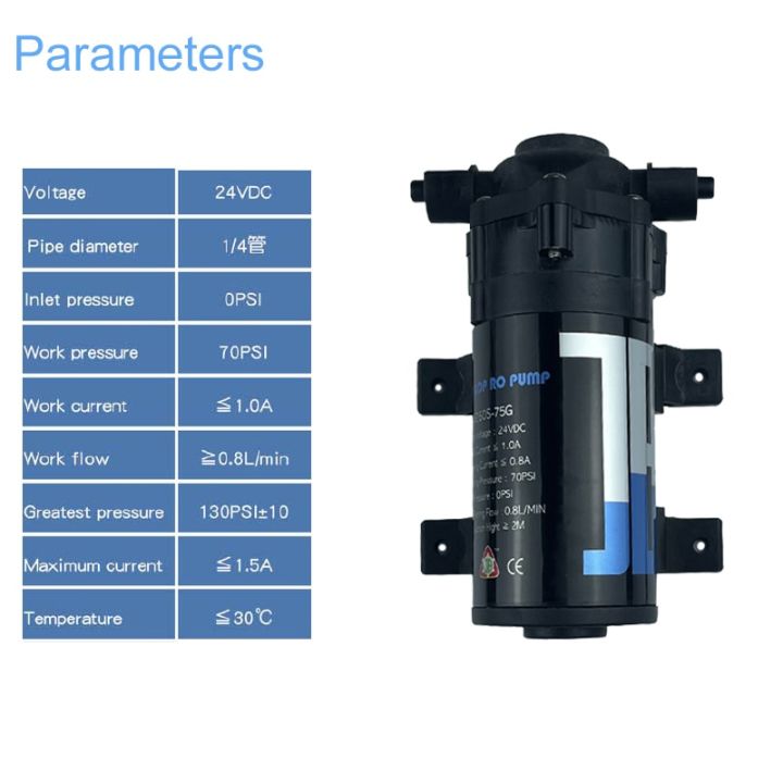 ro-24v-75gpd-ปั๊มเครื่องดันน้ำเงียบปั๊มเพิ่มแรงดันระบบน้ำออสโมซิสย้อนกลับ