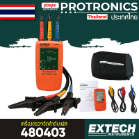 EXTECH เครื่องตรวจวัดลำดับเฟส Phase Sequence and Motor Rotation Tester รุ่น 480403 /สีส้ม[ของแท้ จำหน่ายโดยตัวแทนแต่งตั้ง]