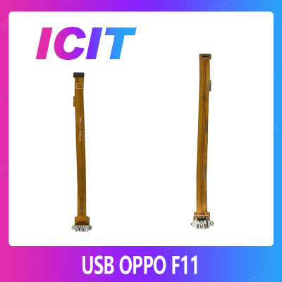 OPPO F11 อะไหล่สายแพรตูดชาร์จ แพรก้นชาร์จ Charging Connector Port Flex Cable（ได้1ชิ้นค่ะ) สินค้าพร้อมส่ง คุณภาพดี อะไหล่มือถือ (ส่งจากไทย) ICIT 2020