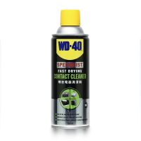 คอนแทค คลีนเนอร์ น้ำยาล้างหน้าสัมผัสทางไฟฟ้า - WD-40 Specialist Fast