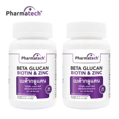 [แพ็คคู่ 2 ขวด] เบต้ากลูแคน ไบโอติน ซิงค์ ฟาร์มาเทค Beta Glucan Biotin &amp; Zinc Pharmatech ภูมิคุ้มกัน Beta 1,3/1,6 Glucan 1316