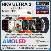 ยูทิไลท์✅พร้อม✅HK9ใหม่ PRO + / HK9 Ultra 2สมาร์ทวอท์ช AMOLED บนหน้าจอ2.02นิ้วอัตราการเต้นหัวใจโทรผ่านบลูทูธเพลงความดันโลหิตตัวควบคุมภาพ Alipay QR รหัสอัจฉริยะ AI Bracelet0. ช่วยสร้างสรรค์